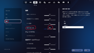 Lineスタ連を早くする方法！最速テクと垢Ban回避の裏技【2026】